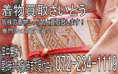 ����������͊F�l�̂��߂ɐv���Ή��@���S�Ή�